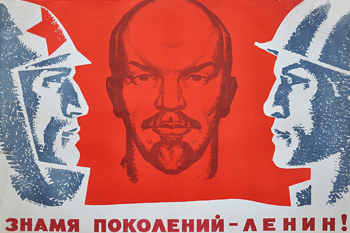 “Ngọn cờ của các thế hệ - Lenin!” của họa sĩ Oleg Maslyakov.