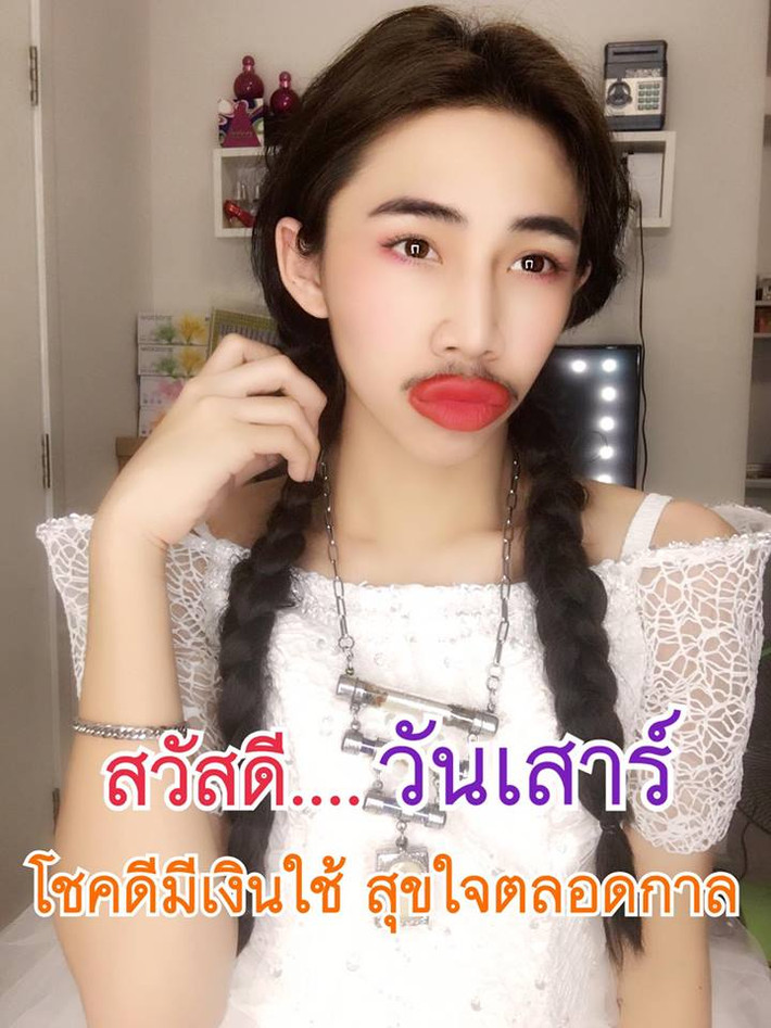 Quả thật Annop không có khuôn mặt quá xấu xí, thậm chí còn có nhiều nét đẹp như cằm nhỏ, sống mũi cao... nhưng với cách trang điểm chẳng giống ai, Annop đã tự biến bản thân mình trở nên rất kỳ dị. Thích làm con gái, ăn mặc điệu đà và trang điểm nhưng Annop lại "sống chết" không chịu cạo bỏ hàng ria mép của mình, thậm chí còn nuôi, cắt tỉa nó rất tỉ mỉ, cận thận. Nói không ngoa, chính hàng ria mép này đã phá hỏng cả khuôn mặt của Annop, đặc biệt là khi cậu hóa trang thành con gái.
