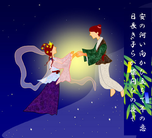 Còn ở miền Đông Nam Trung Quốc, những thiếu nữ sẽ thả một chiếc kim vào bát nước. Khi đó, nó sẽ tạo thành những gợn sóng lăn tăn tượng trưng cho những mẫu vải mà họ phải học thêu hay dệt trong năm tới. Thỉnh thoảng, họ buộc một sợi dây đỏ vào cây kim để cầu nguyện sẽ tìm được lang quân như ý.