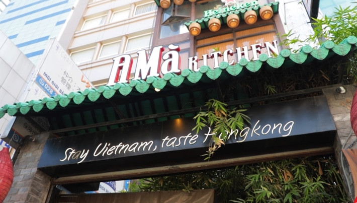Nhà hàng A Mà Kitchen của vợ chồng MC Trấn Thành và Hari Won được mở hồi năm 2019, có địa chỉ tại đường Tôn Đức Thắng, phường Bến Nghé, quận 1, TP.HCM.