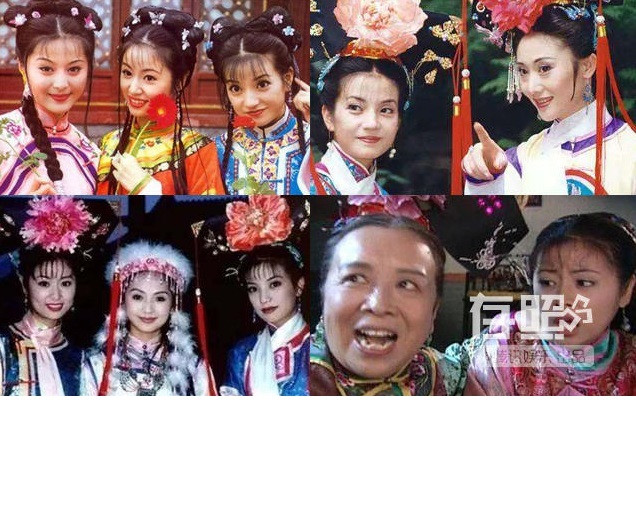 Nhân vật Lệnh phi nương nương phúc hậu của nữ diễn viên Triệu Lệ Quyên được đông đảo khán giả yêu mến. Thực tế khi được giao đóng vai nữ phụ, nữ diễn viên không hào hứng cho lắm. Trong phần 2, vai diễn Hương phi vốn được nhắm cho Tưởng Cần Cần, nhưng vì cô bận với dự án phim khác nên Lưu Đan là người thế thân. Đáng tiếc không lâu sau Lưu Đan qua đời trong vụ tai nạn thảm khốc.