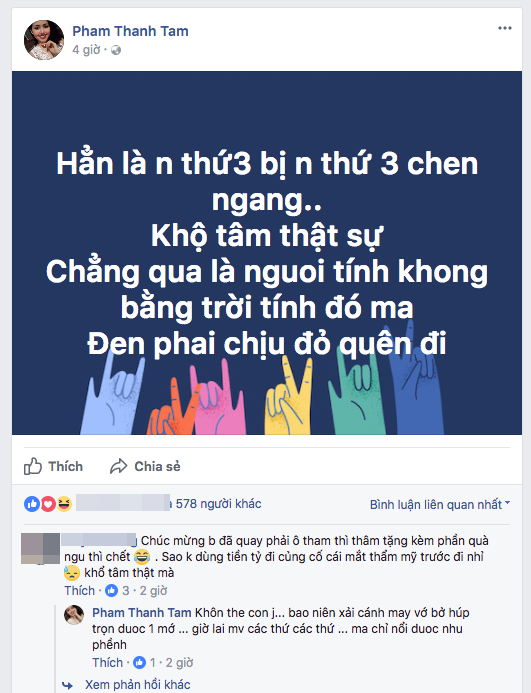 Trước đó không lâu, Tâm Tít và Maya cũng từng gây "bão" khi công khai "đại chiến" trên Facebook. Lùm xùm bắt đầu khi ca sĩ Maya ra mắt MV mới, trong đó nữ ca sĩ lần đầu chia sẻ rất nhiều về mối tình của cô trong quá khứ, khi cô biết được sự xuất hiện của người thứ 3 trong lúc đang mang thai con gái đầu lòng - bé Bồ Câu tại Mỹ. Cùng thời điểm đó, Tâm Tít bất ngờ đăng tải dòng trạng thái được cho là “đá xoáy” những chia sẻ của Maya: "Hẳn là người thứ 3 bị người thứ 3 chen ngang. Khổ tâm thật sự. Chẳng qua người tính không bằng trời tính đó mà, đen phải chịu, đỏ quên đi".