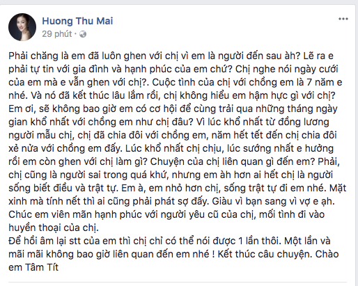 Cuộc khẩu chiến dữ dội bắt đầu nổ ra khi Maya đáp trả bằng dòng status gọi đích danh Tâm Tít và bất ngờ tiết lộ, cô và chồng của Tâm Tít từng gắn bó với nhau suốt 7 năm.