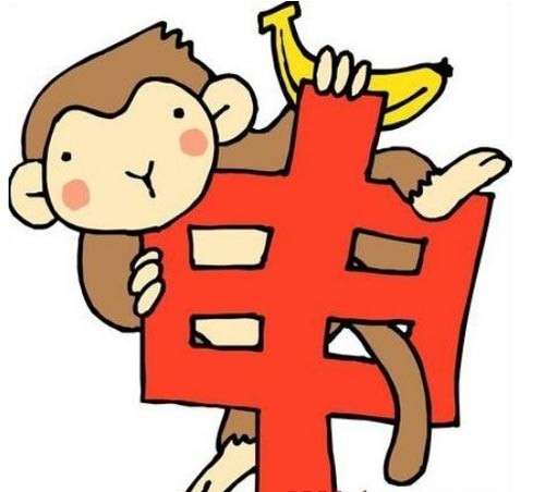 Tuy nhiên, trong công việc, những người tuổi Thân thường không nên hành động vội vàng hay liều lĩnh bởi điều đó thường dễ dẫn đến sai lầm. Nếu kết hợp với những người tuổi Tỵ, những người tuổi Thân sẽ càng gặp may hơn nữa. Mọi việc thuận buồm xuôi gió, sự nghiệp, tình yêu đều được thuận lợi.