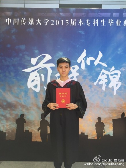 Có nhiều thành viên mạng còn phản ứng gay gắt đến mức tuyên bố sẽ không xem những chương trình mà chàng MC dẫn này nữa. Đáp lại những lời nhận xét, “gạch đá” của dân mạng, Lý Trạch Bằng tỏ thái độ khá dửng dưng và bình luận nửa vời: "Nghe đồn mọi người không thích phong cách của tôi, vậy thì nhìn video đi".