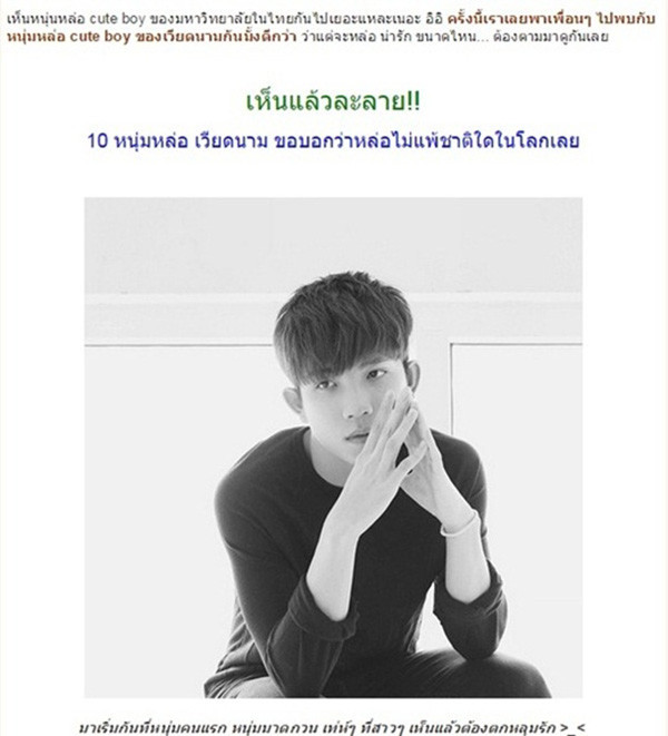 Ken Lous Tuấn Phong, một cái tên không phải nổi đình đám gây quá nhiều ấn tượng trên cộng đồng mạng Việt nhưng mới đây lại được một trang mạng Thái Lan bình chọn là anh chàng đẹp trai nhất Việt Nam. Ken Lous Tuấn Phong vượt qua cả Sơn Tùng MTP để đứng đầu danh sách bình chọn này và trở thành một hiện tượng gây nhiều ồn ào.