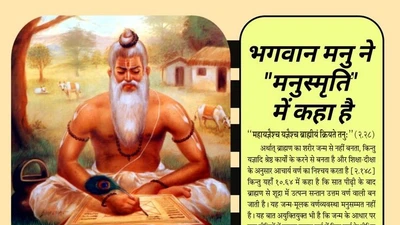 Giải mã bí ẩn bộ luật Hindu cổ xưa nhất lịch sử nhân loại
