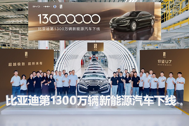 BYD xuất xưởng chiếc ôtô năng lượng mới thứ 13 triệu. 1-9225.jpg