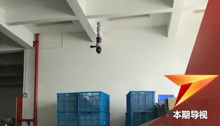 Loại UAV này được phóng viên CCTV gọi là Máy bay không người lái cánh quạt đôi đồng trục "Thermos" (bình giữ nhiệt). Nó được mô tả là một loại vũ khí có thể khởi động bằng một nút bấm, tiến hành trinh sát tự động, khóa mục tiêu và tấn công.