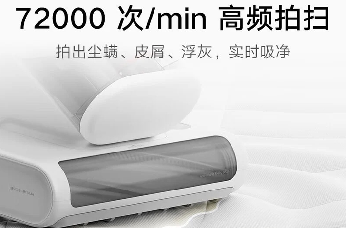 Ngoài lực hút mạnh, máy còn tích hợp công nghệ rung tần số cao (72.000 lần/phút) giúp đánh bật bụi và vụn bẩn ẩn sâu bên trong lớp vải. Sau đó, hệ thống đèn UV-C và sóng siêu âm sẽ tiêu diệt vi khuẩn và ngăn chặn vi sinh vật gây hại sinh sôi.