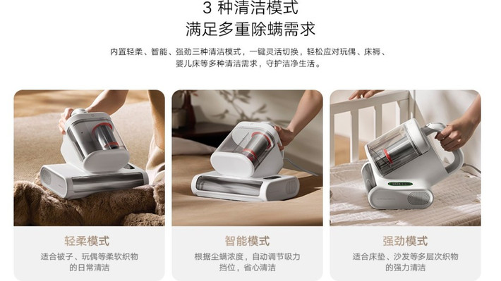 Thiết bị được thiết kế chuyên biệt cho các bề mặt mềm như đệm, gối, ghế sofa vải. Máy sử dụng hệ thống ly tâm kép giúp phân tách bụi và duy trì lực hút ổn định trong suốt quá trình sử dụng.