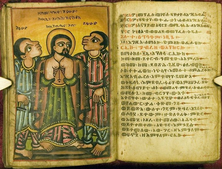 Giải m&atilde; bản thảo ma thuật cổ huyền b&iacute; nhất ch&acirc;u Phi | B&aacute;o ...