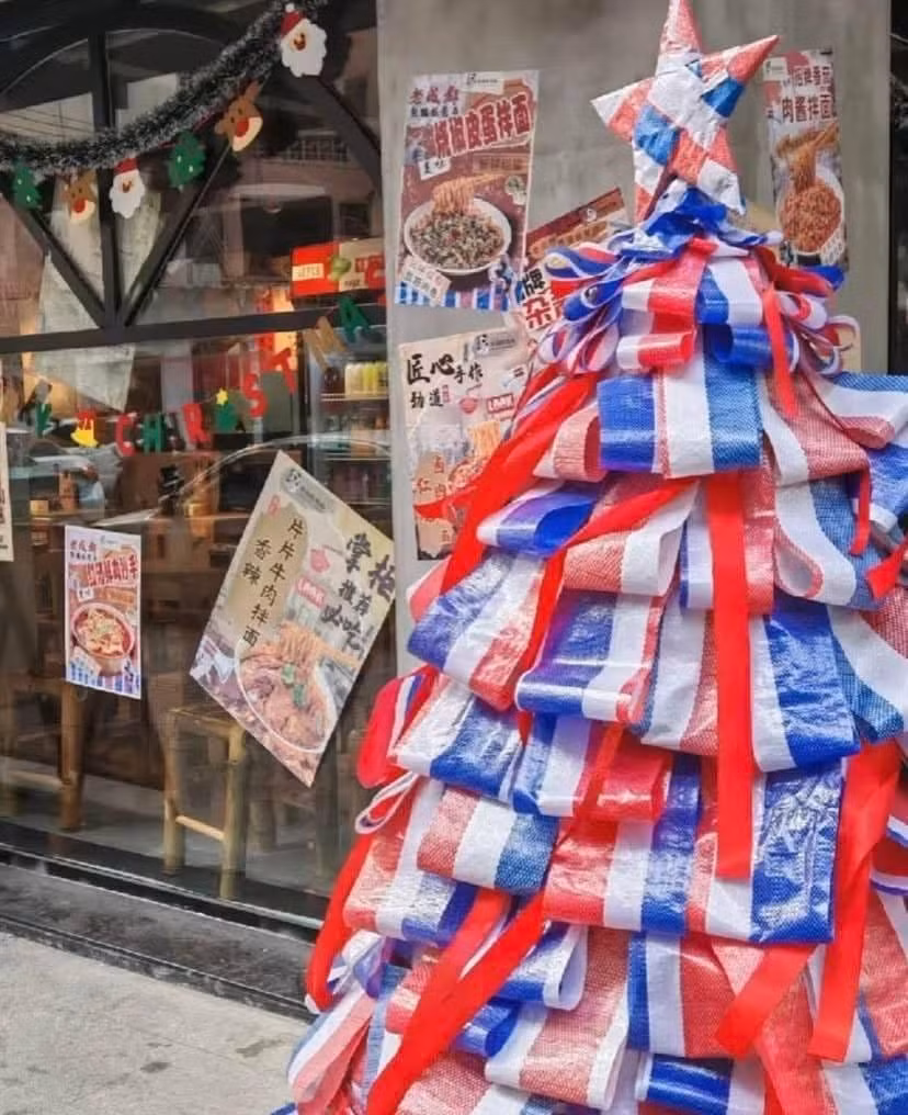 Cây thông được làm từ những tấm vải hoặc bao tải sọc đặc trưng chẳng quá tốn kém nhưng có thể gây ấn tượng cho người đối diện ngay từ lần đầu tiên.