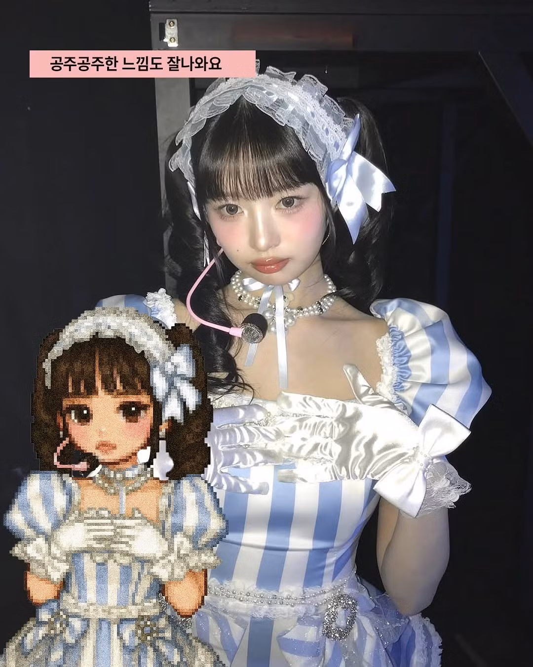 Không còn là những bức ảnh sắc nét, hoàn hảo, giờ đây, người dùng đang rần rần biến hóa ảnh chân dung của mình thành những phiên bản pixel "chất lừ".