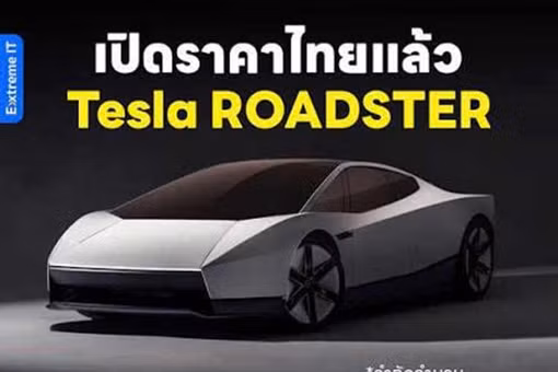 Tesla Roadster mở cọc tại Đông Nam Á, tiền đặt cọc đắt ngang siêu xe