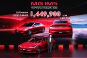 Tận thấy MG IM5 giá 1,19 tỷ đồng, "chung mâm" Toyota Camry và Mazda 6e