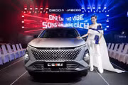 Omoda C5 SHS-H được bảo hành 1 triệu km, hoặc 10 năm tại Việt Nam