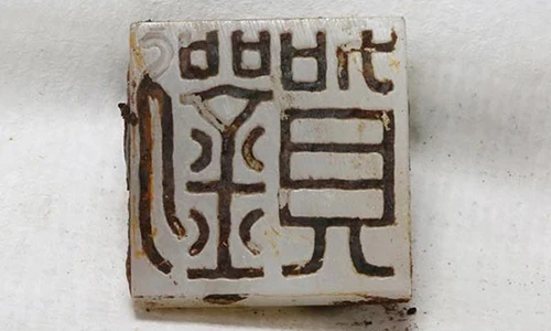 Hé lộ bảo vật trong mộ cổ cháu trai Hán Vũ Đế