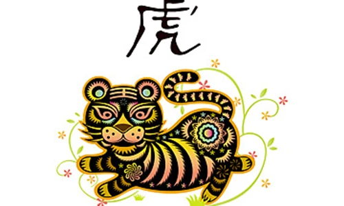 Dự đoán tử vi người tuổi Dần năm 2018