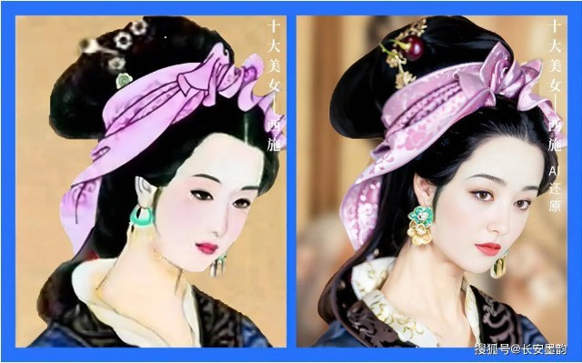 Tây Thi: Tây Thi là mỹ nhân nước Việt thời Xuân Thu, nổi tiếng với sắc đẹp tuyệt trần và tài năng xuất chúng. Tương truyền, khi Tây Thi giặt lụa bên sông, vẻ đẹp của nàng khiến cá dưới sông quên cả bơi mà lặn xuống đáy nước, nên được ví von là "Trầm ngư". Tây Thi là nhân vật chính trong kế mỹ nhân do đại phu Phạm Lãi nước Việt vạch ra. Bà cùng với Trịnh Đán được đưa đến nước Ngô để thực hiện kế hoạch này.