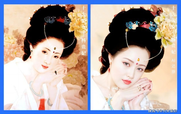  Dương Ngọc Hoàn: Dương Ngọc Hoàn (719—756), hiệu là Thái Chân, người Phổ Châu Vĩnh Lạc. Bà là ái phi của Đường Huyền Tông Lý Long Cơ, có tính cách ôn hòa, dung mạo diễm lệ, giỏi ca múa, tinh thông âm luật và được xem là một trong Tứ đại mỹ nhân của Trung Quốc. Năm Thiên Bảo thứ 15 (756), An Lộc Sơn phát động binh biến. Dương Quý Phi cùng Huyền Tông chạy loạn đến Thục Trung, trên đường đi đến Mã Ngôi Dịch, binh sĩ nổi loạn và bà bị ban chết.