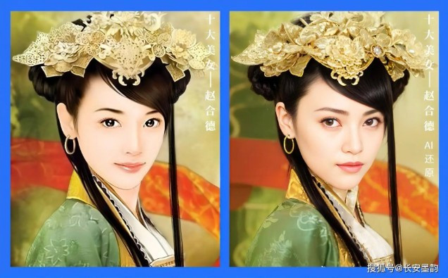 Triệu Hợp Đức: Triệu Hợp Đức là phi tần được Hán Thành Đế Lưu Ngao sủng ái. Cùng với chị gái là Triệu Phi Yến (hoàng hậu thứ hai của Hán Thành Đế), bà được sủng ái trong hậu cung, hưởng hết vinh hoa phú quý hơn mười năm. Năm 7 trước Công nguyên, sau khi Hán Thành Đế băng hà, bà đã tự sát.