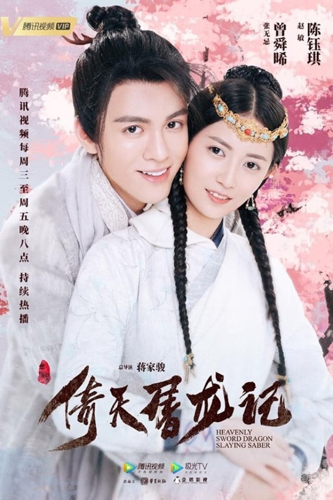 Hạng 4: Trương Vô Kỵ- Triệu Mẫn. Trong Ỷ thiên Đồ Long Ký, Trương Vô Kỵ được cố nhà văn Kim Dung ví là thiên hạ đệ nhất võ công khi được tôn sư Trương Tam Phong truyền hai tuyệt kỹ Thái cực quyền và Thái cực kiếm lại thêm Càn Khôn đại na di, Cửu dương thần công hộ thân.