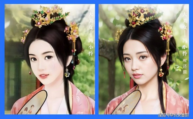 Phùng Tiểu Liên: Phùng Tiểu Liên là phi tần của Hậu Chủ Cao Vĩ nhà Bắc Tề. Bà thông minh lanh lợi, giỏi đàn tỳ bà, tinh thông ca múa, rất được Cao Vĩ sủng ái. Bà được ngồi cùng bàn, cùng xe với Cao Vĩ khi ra ngoài. Sau khi Bắc Tề diệt vong, Phùng Tiểu Liên và Cao Vĩ bị quân nhà Chu áp giải đến Trường An. Cùng năm đó, Cao Vĩ bị giết, Phùng Tiểu Liên được Bắc Chu Vũ Đế ban cho Đại vương Vũ Văn Đạt và rất được sủng ái.