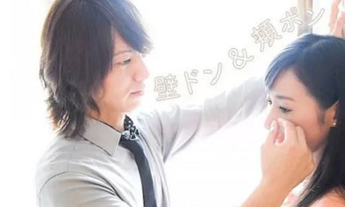 Những dịch vụ kỳ lạ chỉ có ở Nhật Bản