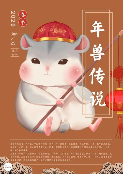 4 con giáp được Thần Tài giúp sức trong 5 ngày tới - Hình 6 4 con giap duoc Than Tai giup suc trong 5 ngay toi-Hinh-6