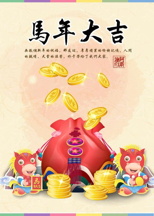Hợi, Ngọ, Tuất được thần Tài ưu ái tháng 5 - Hình 5 Hoi, Ngo, Tuat duoc than Tai uu ai thang 5-Hinh-5