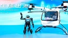 Xe bay sạc đầy 25 phút của Trung Quốc sắp sản xuất hàng loạt