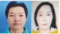 Nguyễn Phú Thuận và Nguyễn Thị Cẩm Hồng sắp được đưa ra xét xử