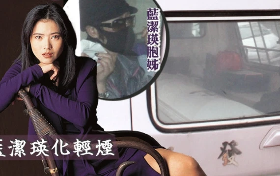 Vỏn vẹn 5 người dự lễ hỏa táng của Lam Khiết Anh