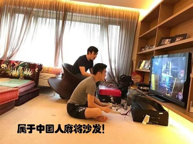 Trong nhà có phòng chơi game rộng rãi. Ảnh: Sohu