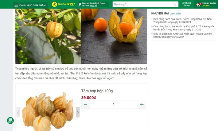 Quả tầm bóp bất ngờ xuất hiện ở siêu thị, cửa hàng trái cây cao cấp với mức giá 39.000 đồng/100g (gần 400.000 đồng/kg). Ảnh: Người lao động