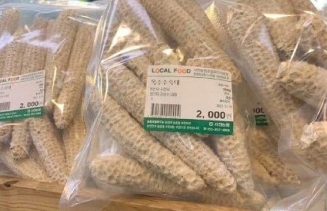 Trong siêu thị ở Hàn Quốc, lõi ngô được đóng gói, giá khoảng 37.000 đồng/túi, mỗi túi chứa 6 lõi, tương đương khoảng 6.000 đồng/lõi, hơn 100.000 đồng/kg. Ảnh minh họa