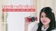 Nữ sinh Nghệ An là Thủ khoa khối C00 duy nhất: Em bật khóc khi biết điểm thi, sẽ nối nghiệp mẹ theo ngành Sư phạm