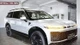 Hyundai SantaFe 2026 lộ diện mạo nâng cấp đầy "sang chảnh"