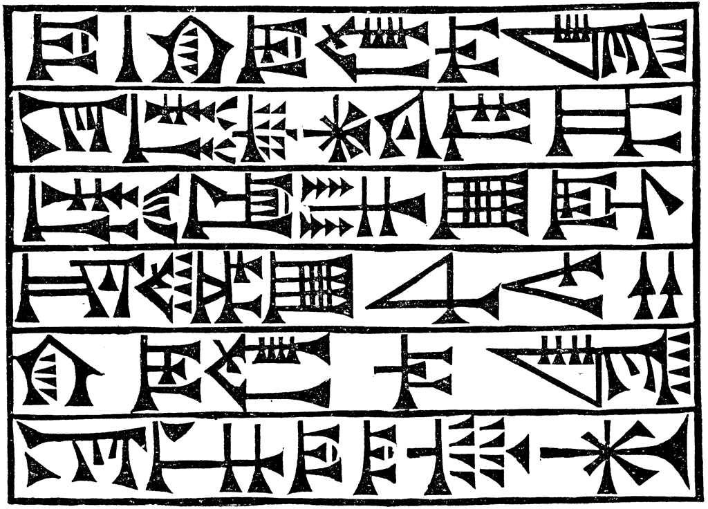  7. Hệ thống chữ viết hình nêm (Cuneiform). Người Babylon sử dụng chữ viết hình nêm, một trong những hệ thống chữ viết đầu tiên của nhân loại, để ghi chép các giao dịch, pháp luật và thiên văn. Ảnh: Pinterest.