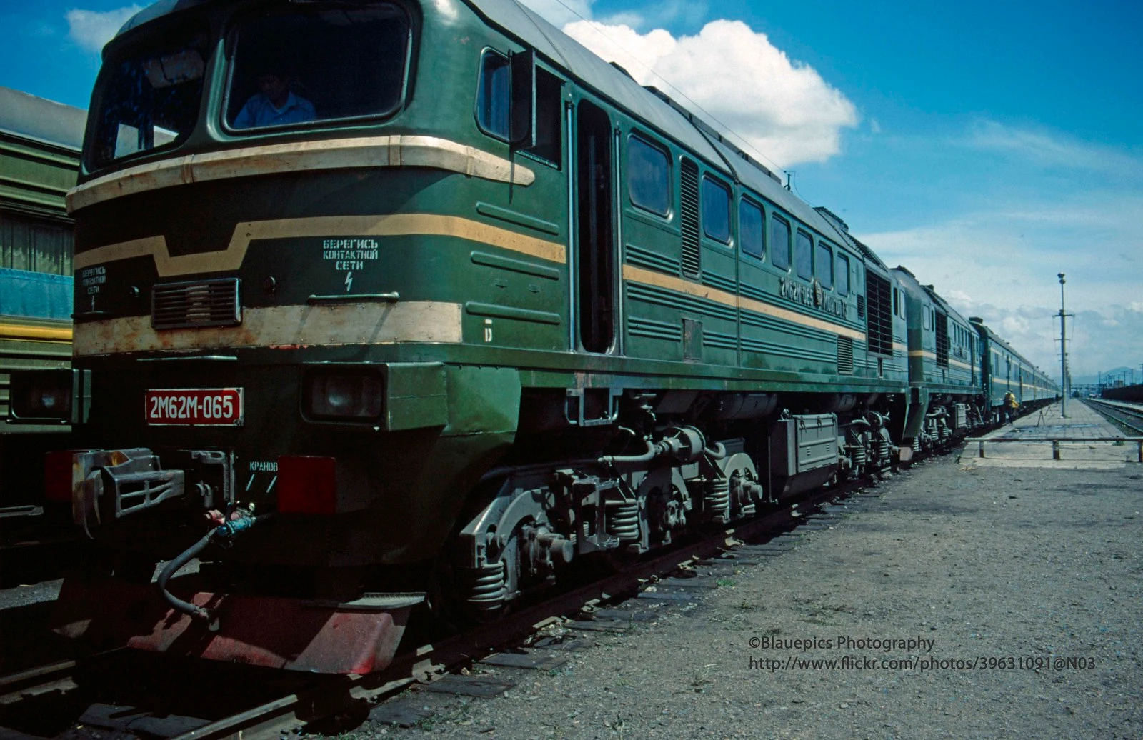 Hình độc: Hành trình từ Bắc Kinh đến Moscow bằng tàu hỏa năm 1998 (1)