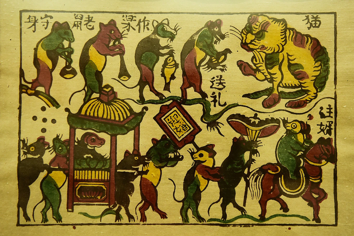 Bí mật chưa từng tiết lộ bức tranh kinh điển "Đám cưới chuột"