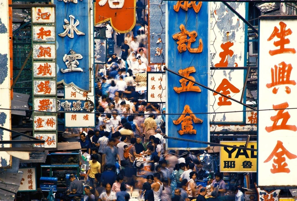 Loạt ảnh không thể không xem về Hồng Kông những năm 1970-1980