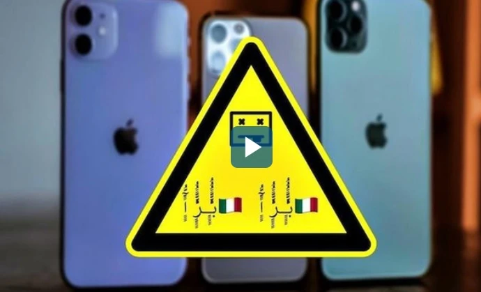 Video: Những tin nhắn, bức ảnh có thể làm sập nguồn điện thoại