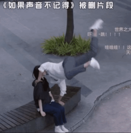Tác phẩm Nếu thanh âm không thể ghi nhớ khiến khán giả "tròn mắt" trước sức sáng tạo của biên kịch, đạo diễn Trung Quốc. Tôn Thuần Thuyên có phân đoạn lộn nhào trên không hôn Chương Nhược Nam giữa khuôn viên trường học.
