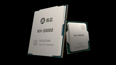 Trung Quốc ra mắt CPU nội địa 96 lõi hướng tới tự chủ công nghệ 