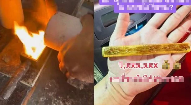 Đem thỏi vàng 1 tỷ đồng đi bán, không tiệm nào dám mua vì...