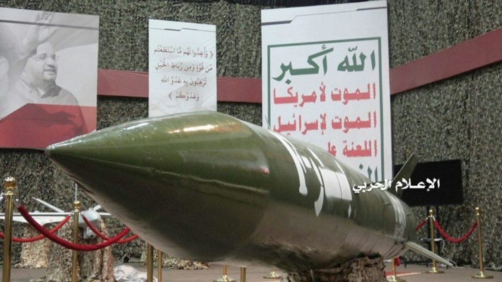 Theo những thông tin được Houthi công bố, Badir-F là tên lửa đạn đạo có thể tấn công mục tiêu với tốc độ tối đa gần đạt Mach 5.