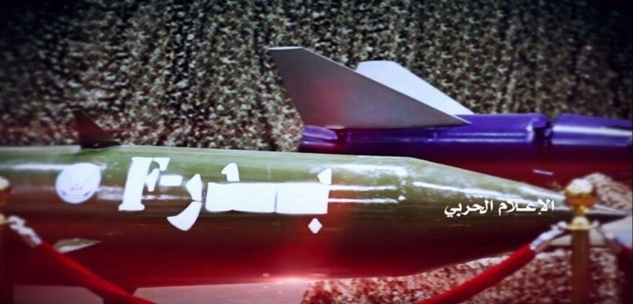 Những vũ khí được giới thiệu bao gồm: Tên lửa hành trình Quds-1, tên lửa đạn đạo chiến thuật dẫn đường chính xác Badir-F. Nhiều loại máy bay không người lái (UAV) Samad-1, Samad-3 và Qasef-2K. Một số hệ thống vũ khí cũ cũng được giới tiệu tại sự kiện này.