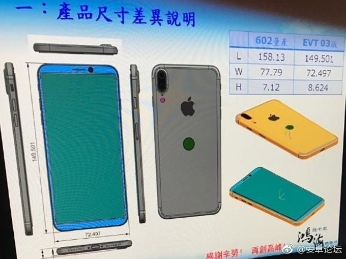 Trong hầu hết các vụ rò rỉ, Apple đều không để cho các cơ quan pháp lý vào cuộc, dù họ có phải chịu thiệt hại lên tới hàng triệu USD. Hãng cho rằng, những hình ảnh bị rò rỉ sẽ mãi chỉ là tin đồn, có thể đúng, cũng có thể sai. Chỉ khi Apple tiến hành khởi kiện, điều tra… thì chẳng khác nào những tin đồn này được xác thực.